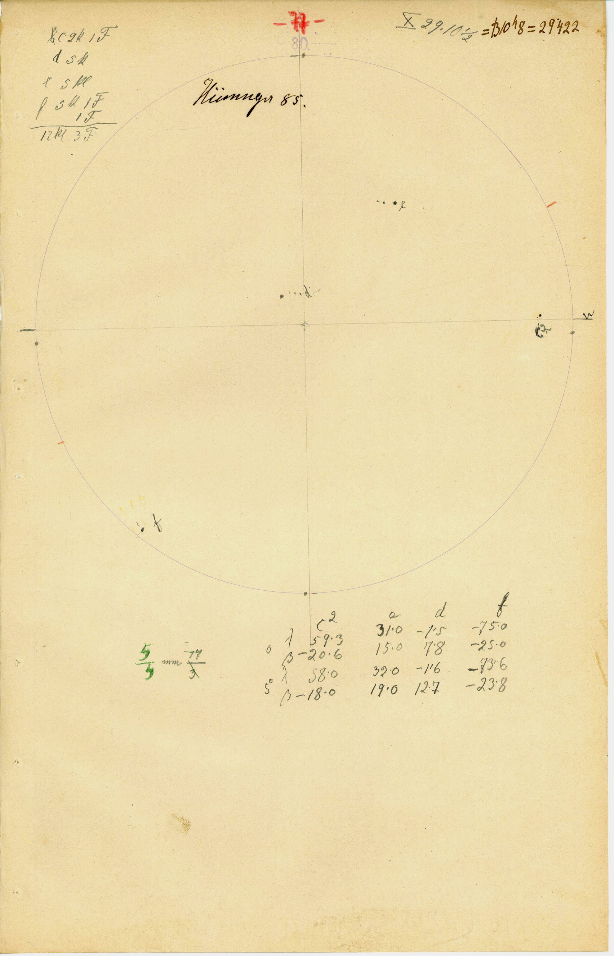 Solar drawing is not available